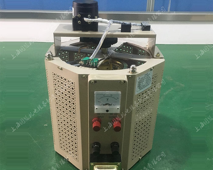 單相電動調壓器